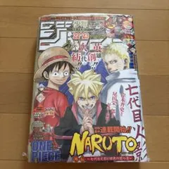 2015年 週刊少年ジャンプ 22・23号 NARUTO外伝連載スタート - メルカリ