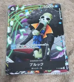 ONE PIECE 22巻 初版 bgs9.6 - メルカリ