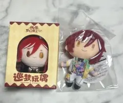 あんスタ 逆先夏目