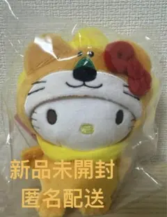 サンリオ　たべっ子どうぶつ 着ぐるみマスコット ハローキティ