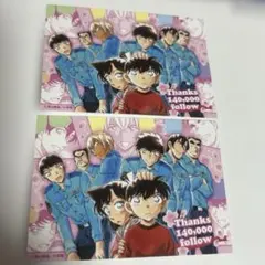 青山剛昌ふるさと館　限定　名探偵コナン　オリジナルカード　非売品　２枚