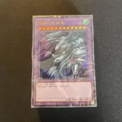 遊戯王OCG デュエルモンスターズ 海馬セット 構築済デッキ 青眼の究極竜のサムネイル