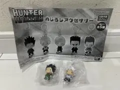 ハンター×ハンター めじるしアクセサリー ゴン キルア