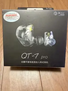 Sound Rhyme SR6 中古 - メルカリ