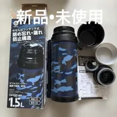 [새제품] 베스트코 NQ -0137 더블 스텐보틀 카모플라쥬 물병 1.5L