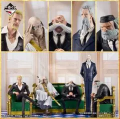 一番くじ ワンピース 五老星 フィギュアコンプセット　ラストワン付