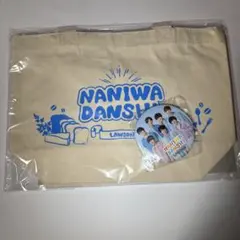 なにわ男子 トートバッグ & 缶バッジセット
