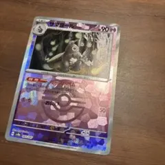 2025年最新】サマヨール マスターボールミラーの人気アイテム