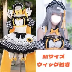NIKKE モダニア メイド ウィッグ＋衣装 - メルカリ