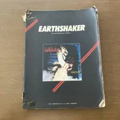 アースシェイカー/フュージティブ/タブ譜/バンドスコア