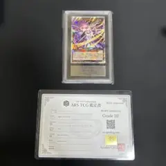 ARS鑑定品10】ポケカ ユカリ SAR ムニキスゼロ 鑑定書付 - メルカリ