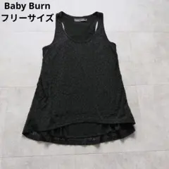 Baby Burn ノースリーブ チュニック レオパード 黒 ビジュー Fサイズのサムネイル