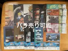 バラ売り可能　ナルト　一番くじ　K賞　J賞　I賞　まとめ売り