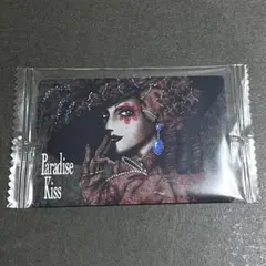 矢沢あい ツインウエハース Paradise Kiss