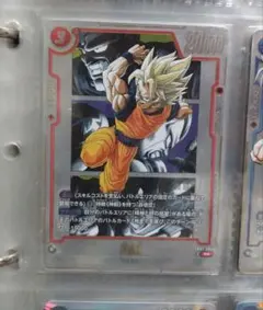 孫悟空 R★ レアパラレル ドラゴンボールカード マンガブースター02