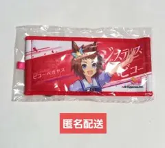 ウマ娘　6th EVENT 公式ミニ応援タオルキーホルダー　ビコーペガサス