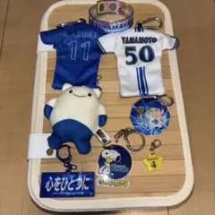 横浜DeNAベイスターズ グッズセット
