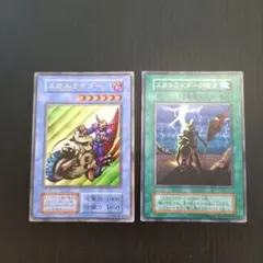 シンセシスナイン【プロフ必読】様 リクエスト 2点 まとめ商品