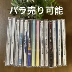 WEST.シングル大量セットB