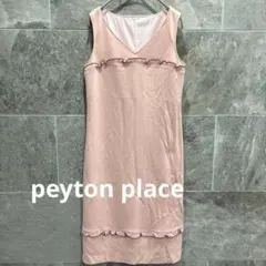 peyton placeペイトンプレイス ひざ丈ワンピ　ピンク Aライン 9号