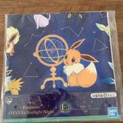 ポケモン　イーブイ一番くじ　E賞　スカーフ