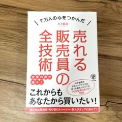 Item thumbnail for item a79c6b90-e9f9-4e34-8570-1b66ff5a8a2b