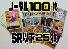 ワンピース カードゲーム Jマル100枚 SR以下25枚 黄色カード