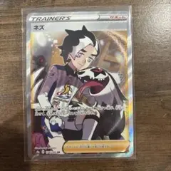 ポケモンカード　ネズ　SR s4a シャイニースターV まとめて売り　ポケカ