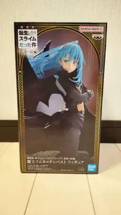 劇場版 転生したらスライムだった件 蒼海の涙編 魔王リムル フィギュア