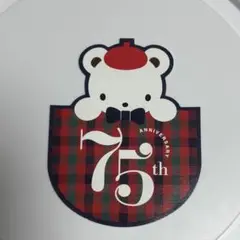 75th ANNIVERSARY ファミリア　ステッカー　ノベルティ　非売品