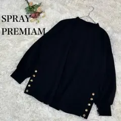 【スプレイプレミアム】長袖シャツ　プルオーバー　黒　ブラック　ハイネック　M