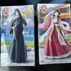 Trio 薬屋のひとりごと 壬氏 猫猫 フィギュアセット