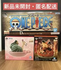 【３点セット】ワンピース ドラマティックメモリーズ Ｄ・Ｂ・ラストワン賞