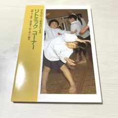 Item thumbnail for item fbeeb0b1-e9b6-4271-8d4d-4acc0eed80f2