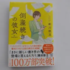 Item thumbnail for item b52f2cab-78ce-4d7c-a6e2-6b006e79bd9c