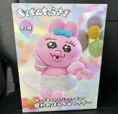 ちいかわ おぱんちゅうさぎ マスコット まとめ売り 2025年最新】おぱんちゅウサギの人気アイテム - メルカリ