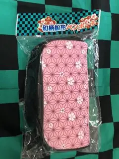 新品★鬼滅の刃　和柄船形ペンポーチ　竈門禰豆子