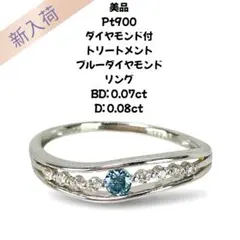 k18ゴールド✨無色透明ダイヤ✖️ブルートリート0.42ctリング