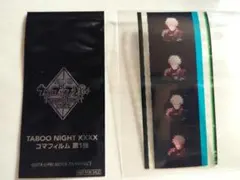 蘭丸、フィルム