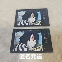鬼滅の刃 「好き」チェキ風ブロマイド 伊黒小芭内