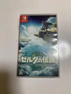ゼルダの伝説 ティアーズオブザキングダム