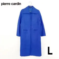 ピエールカルダン ロングコート