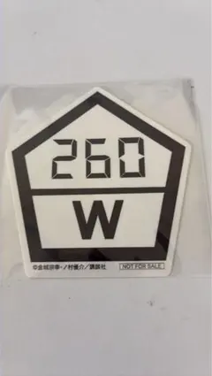 ブルーロック展　入場特典　ステッカー