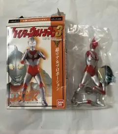 ハイパーウルトラマン3 帰ってきたウルトラマン フィギュアのサムネイル