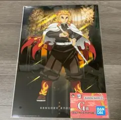 一番くじ　鬼滅の刃　煉獄杏寿郎　ポスターコレクション