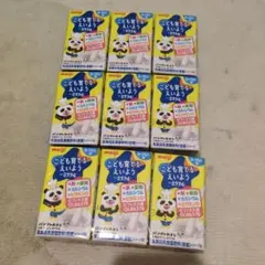 明治 こども育てるえいよう ミルク 125ml 9個セット