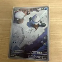 メガシンフォニアまとめ売り SR AR 6枚セット