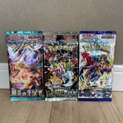 ハイクラスパック　シャイニートレジャーex 黒煙の支配者　レイジングサーフ