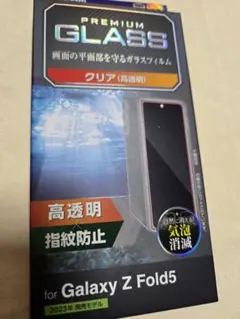 Galaxy z fold 5 クリア　ガラスフィルム　448 保護シート