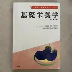 Item thumbnail for item 844dcc0f-47a1-41a4-a3c2-11744a21ebd6